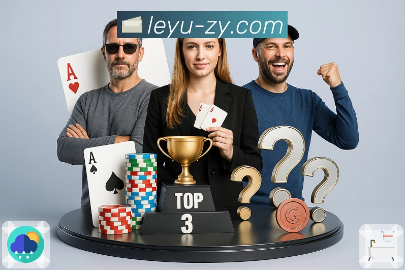 leyu