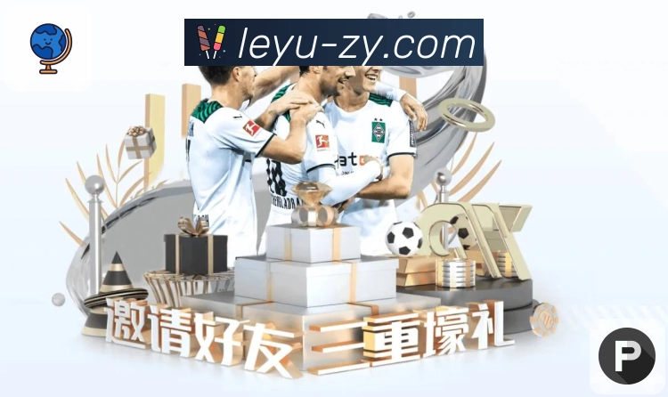 <strong>leyu</strong>全能版App预览